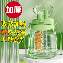 High-value water cup summer female students training kettle children large capacity male cup plastic resistance high temperature