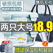 Round Glass Lunch Box Office Worker Large Capacity Microwave Oven Heating Bowl With Meal Kit Refreshing Lunch Box Students