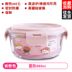 hộp bento giữ nhiệt Net đỏ chia hộp ăn trưa nữ sinh viên lò vi sóng bát đặc biệt nhân viên văn phòng cách nhiệt hộp ăn trưa hộp lưu trữ thủy tinh có nắp - Hộp cơm điện sưởi ấm hộp cơm giữ nhiệt tiger Hộp cơm điện sưởi ấm