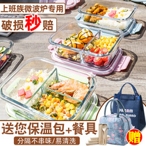 Microwave Oven Available Heating Lunch Box Separation Type Office Workers With Rice Special Glass Bowl Insulated Lunch Box Cutlery