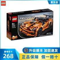 LEGO technology machinery group 42093 Chevrolet racing car 42105 floating catamaran puzzle assembly building block toy