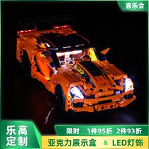 LEGO Chevrolet lighting 42093ZR1 sports car exclusive LED lighting BS remote control lamps