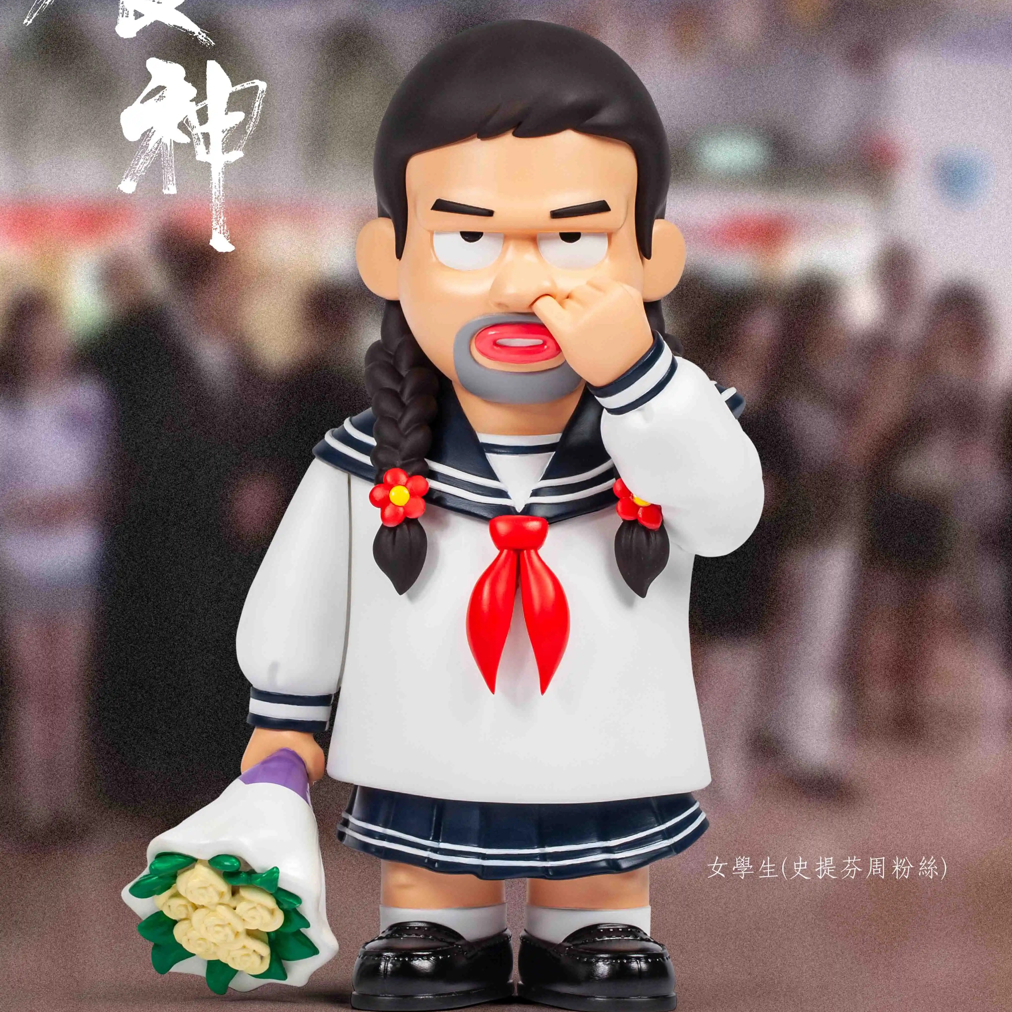 文玩堂：高級品LV「驢打滾獅子頭」胡桃 文玩堂：高級品LV「驢打滾獅子頭」胡桃 文玩堂：高級品LV「