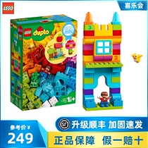 LEGO 10887 Free creative fun play box Duplo large particle building blocks 10913 Colorful bucket 10914 Fun play box