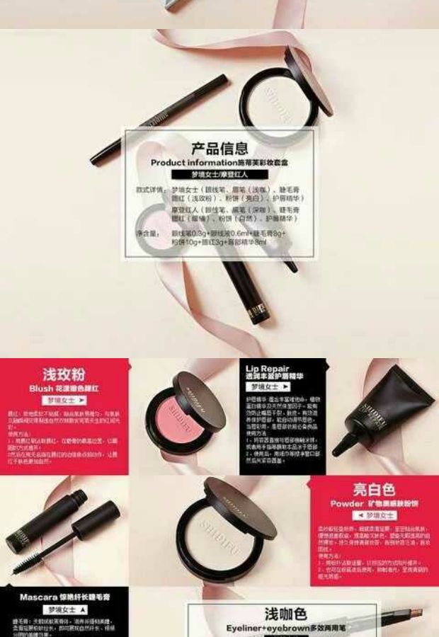 Phổ biến Stiefu Limited Modern Red Man Dream Lady Control Oil Che khuyết điểm chống thấm mồ hôi 5 mẫu 6 với bộ trang điểm - Bộ trang điểm kem lót benefit