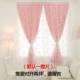 Công chúa gió-miễn phí lắp đặt khoan đơn giản và rèm cửa phòng ngủ đã hoàn thành hiện đại che mạng đơn giản sao đỏ magic stick - Phụ kiện rèm cửa thanh treo rèm