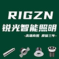 RIGZN锐光智能照明