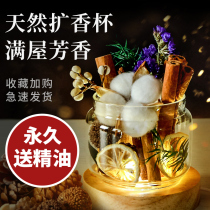 Fire-free incense cinnamon dried flower cinnamon fragrance help sleeping essential oil indoor home bedroom lasting fresh and lasting fragrance