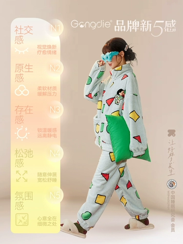 Мелки, удерживающая тепло пижама для влюбленных, мужской коралловый бархатный демисезонный комплект