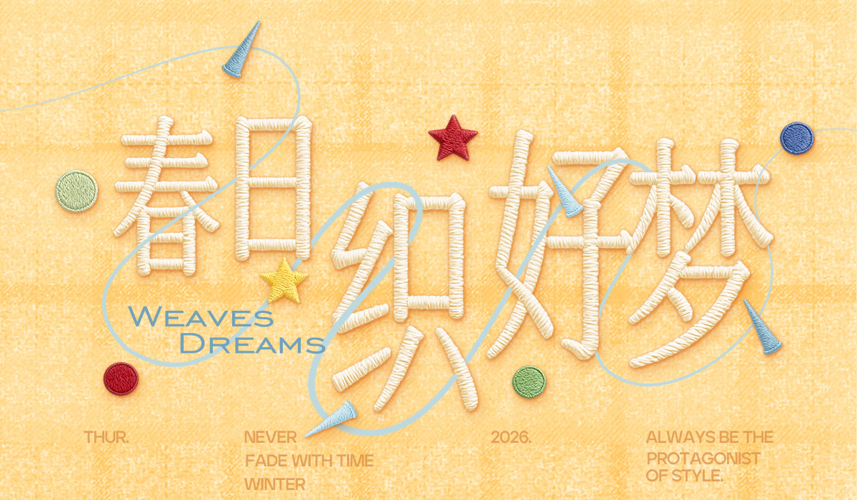  Мягкая демисезонная пижама, хлопковый милый лонгслив, кардиган 