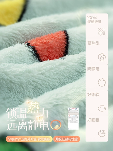 Мелки, удерживающая тепло пижама для влюбленных, мужской коралловый бархатный демисезонный комплект