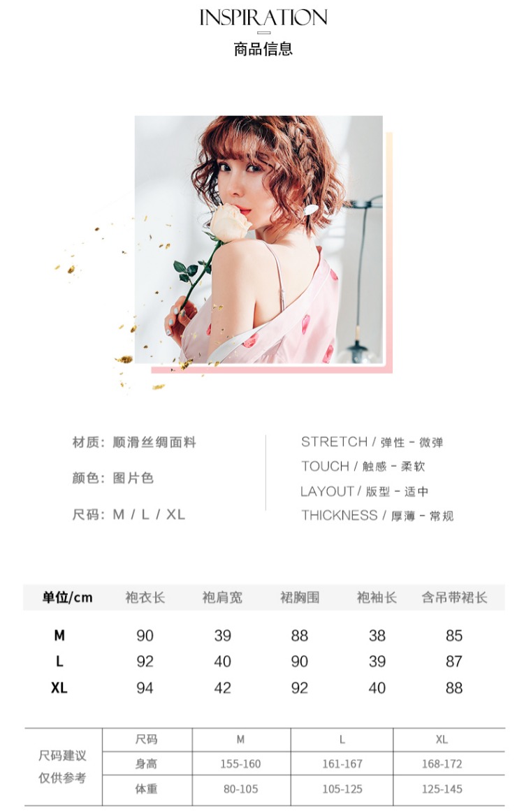 Gongdie Bộ đồ ngủ mùa xuân và mùa thu dâu tây Phụ nữ Ice Silk đồ lót đẹp