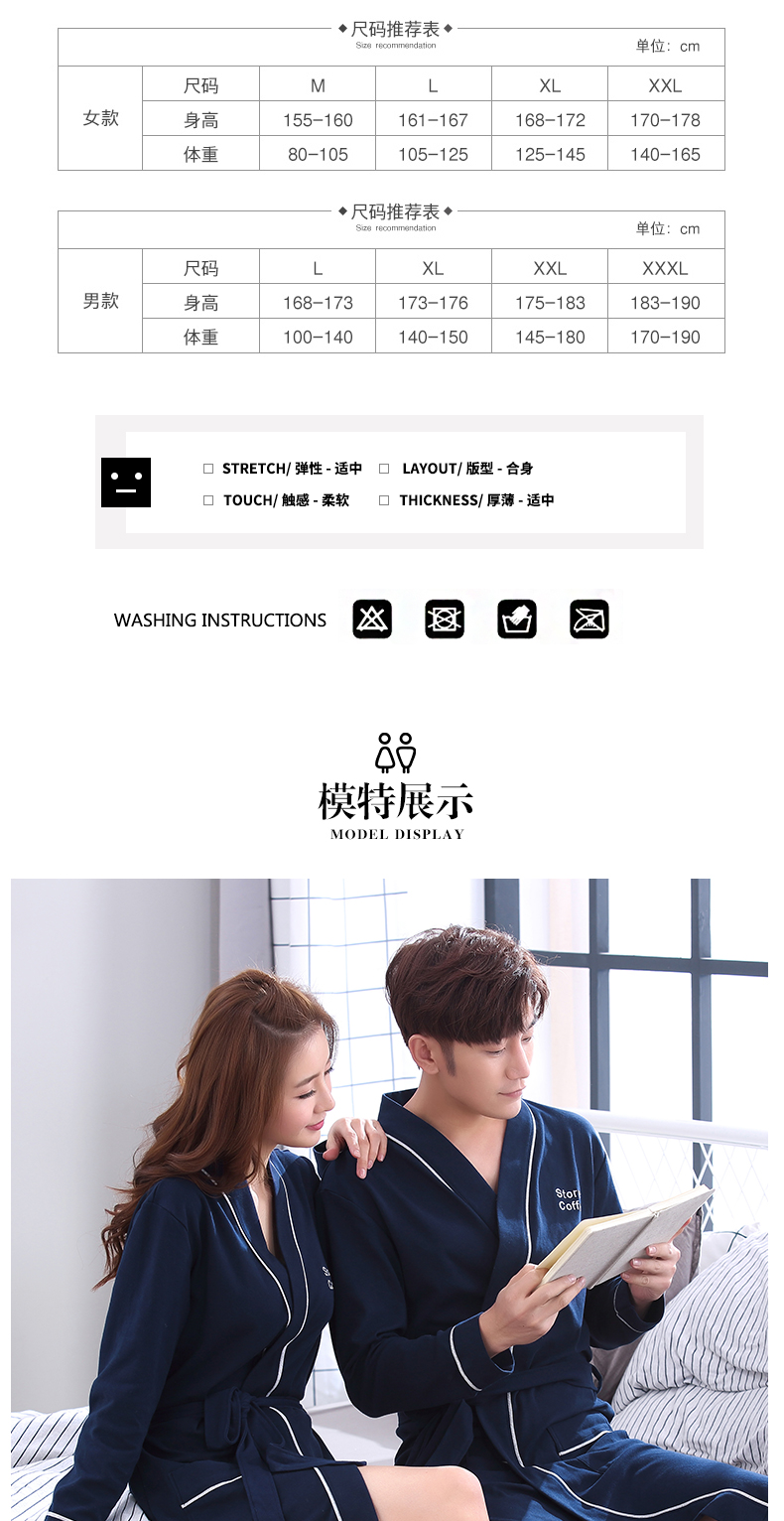 Pyjama mixte en Coton - Ref 2988504 Image 15