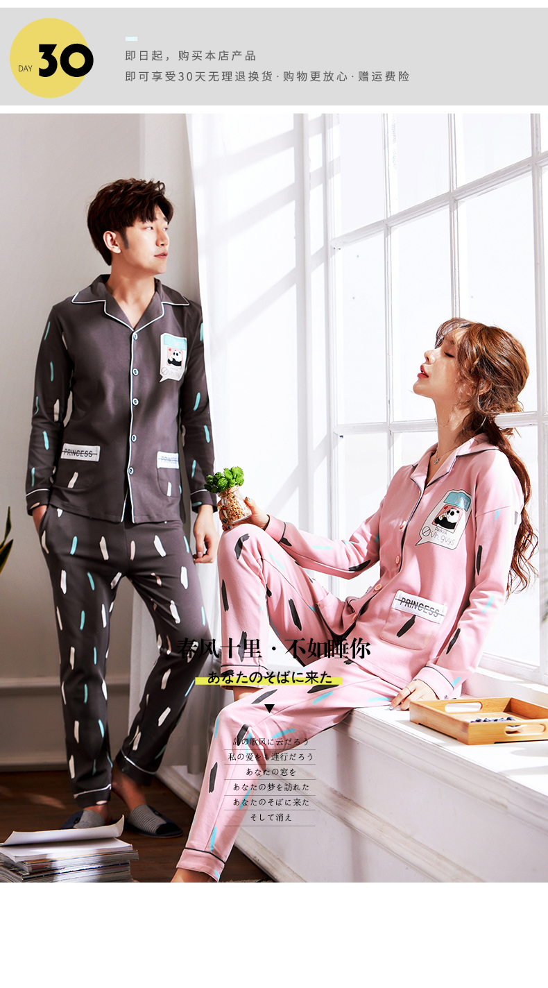 Pyjama mixte en Coton à manches longues - Ref 3006002 Image 6