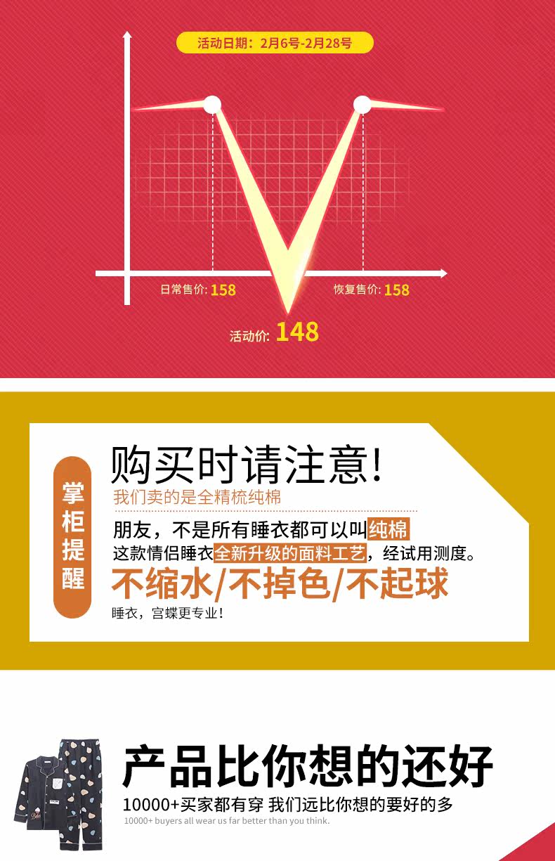 Pyjama mixte en Coton à manches longues - Ref 2988541 Image 7