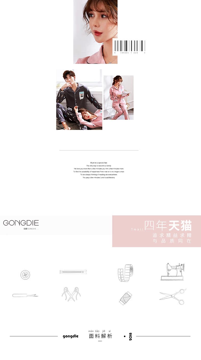 Pyjama mixte en Coton à manches longues - Ref 3006002 Image 7