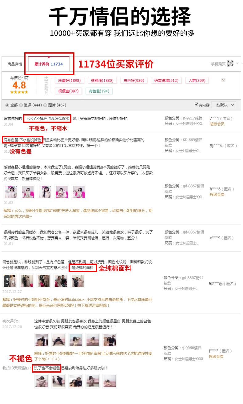 Pyjama mixte en Coton à manches longues - Ref 2988541 Image 9