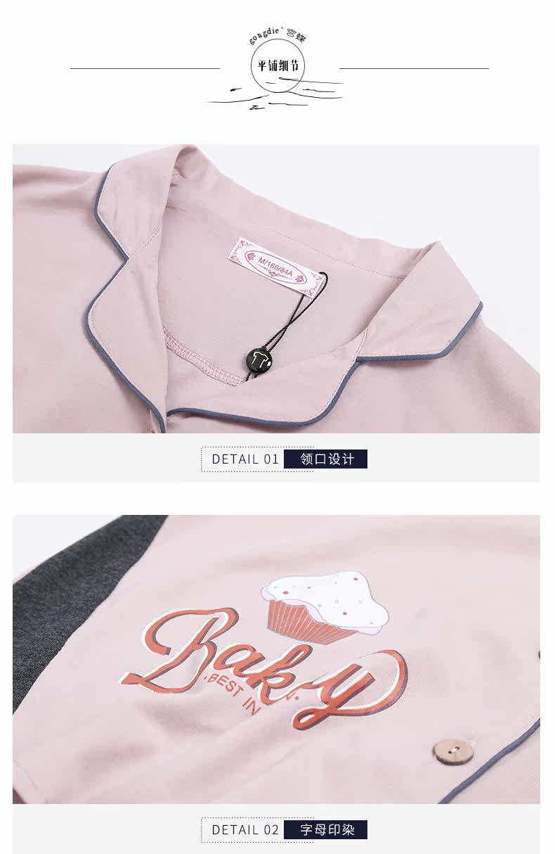 Pyjama mixte en Coton à manches longues - Ref 2988541 Image 21