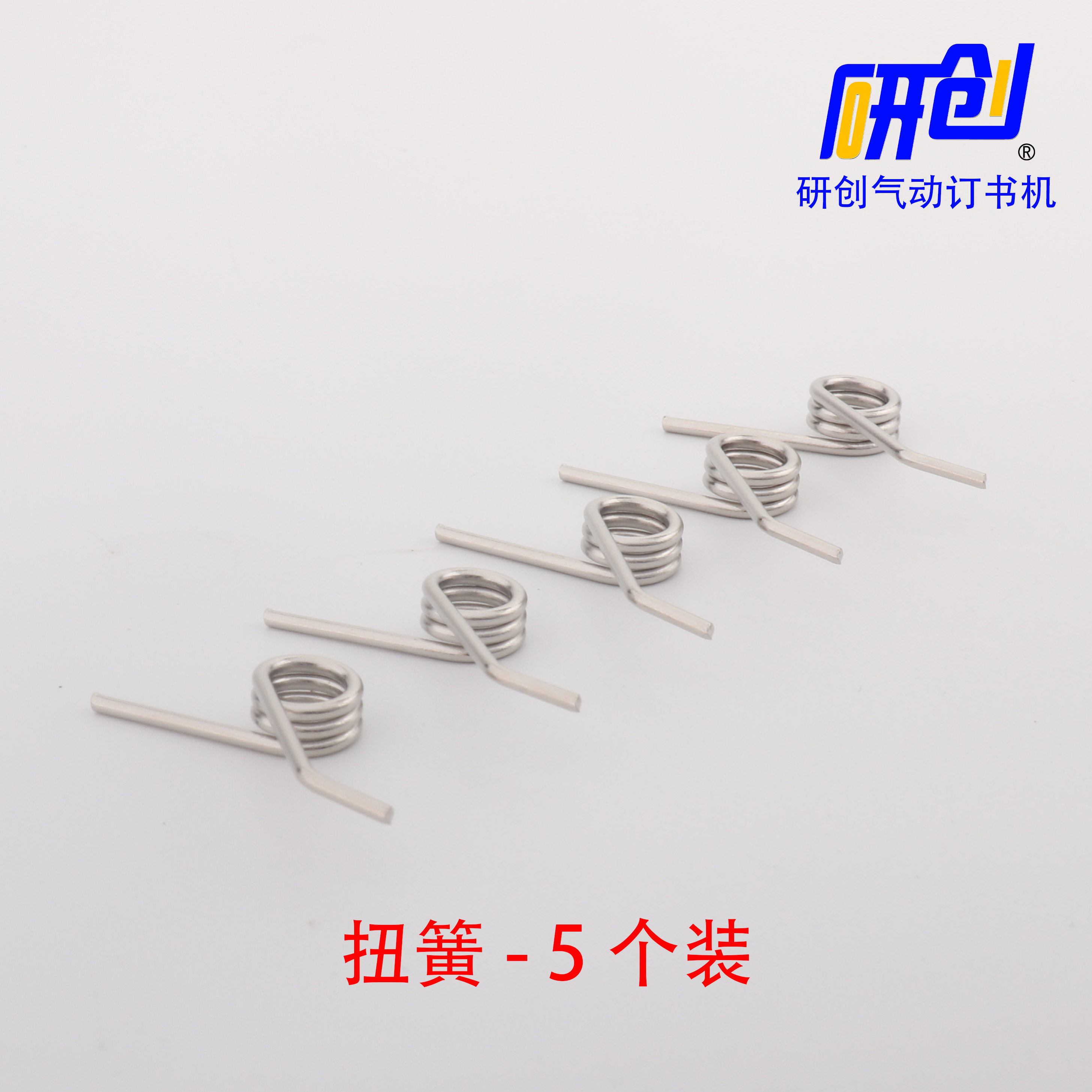 Special accessories for research and development of fast pneumatic stapler-imported organ steel torsion spring 5 strips-Taobao