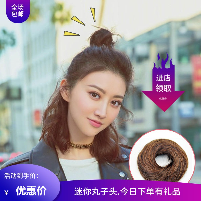 Hair ring pellet head wig female disc hair straightener roll hair straight hair ring disc hair bract bag woman hanfu half a pill-Taobao