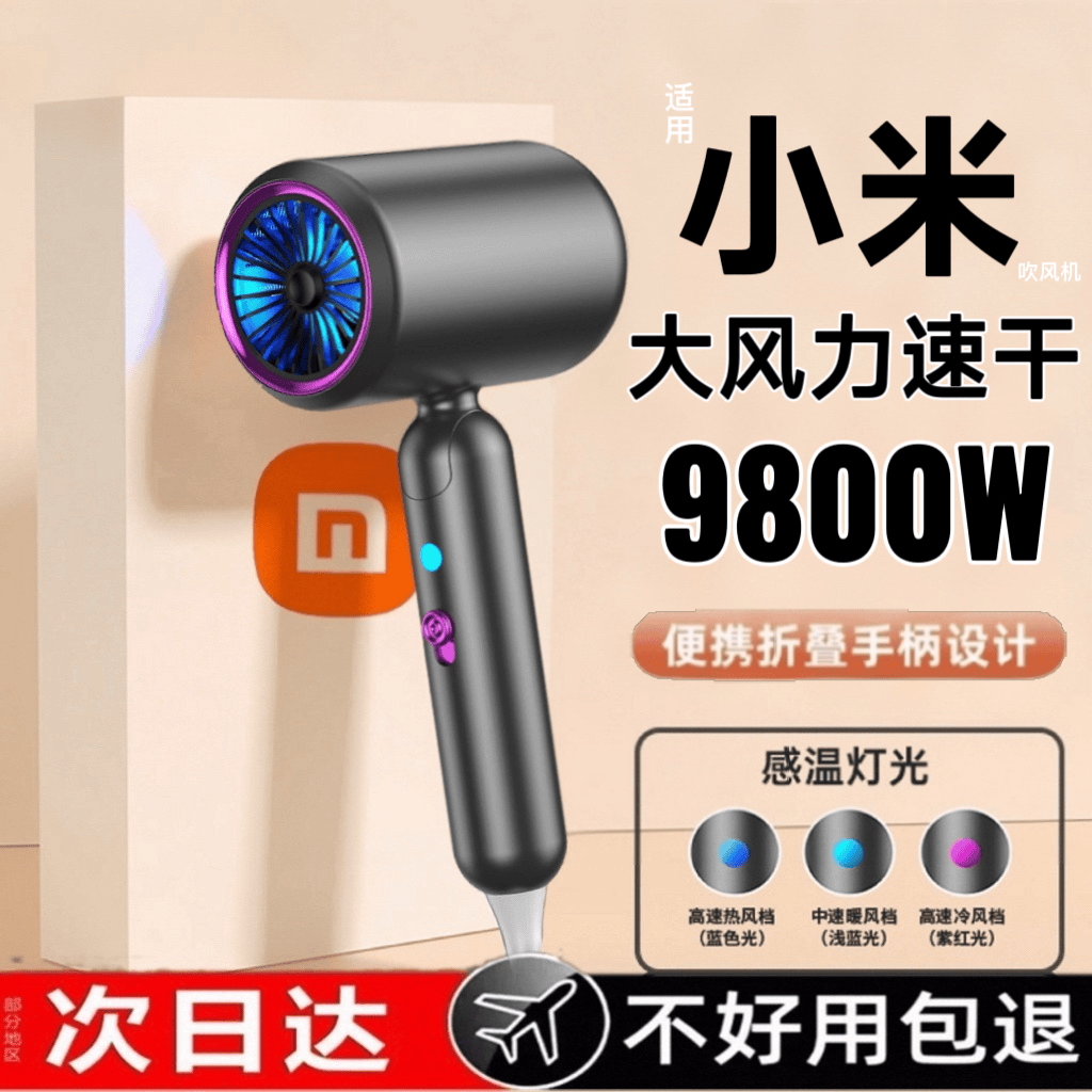 2025 New Foldable Portable Hair Dryer for Home Use, Silent, High-Power, Strong Wind, Negative Ion Hair Care