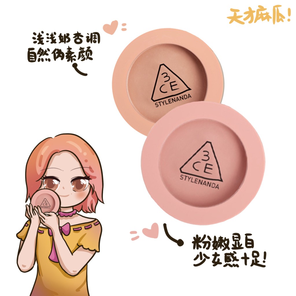 3ce monochrome blush liquid blush honey peach orange matte dee rose mono nude spot delivery brush