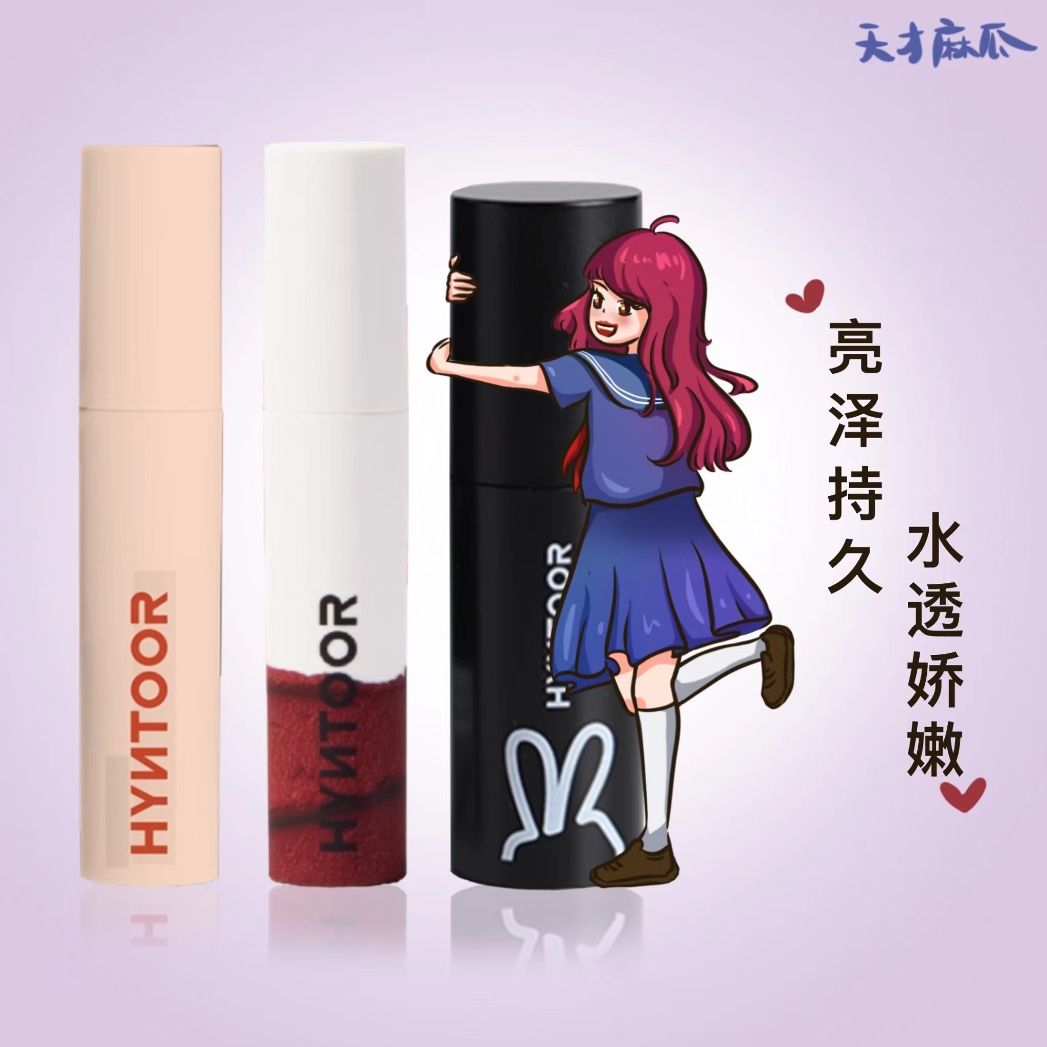 New Products Hyntoor Black Rabbit Black Rabbit Macaron Matte Foggy Face Lip Glazed Lip Clay 03 05 A03 Buy 2 Less ten