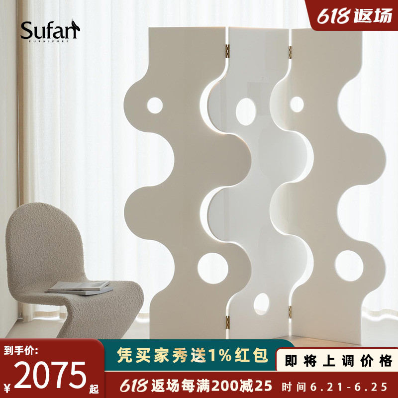 Shuvan minimalist Nordic retro wind screen partition hollowed-out designer can mobile folding screen creative moving wall decoration