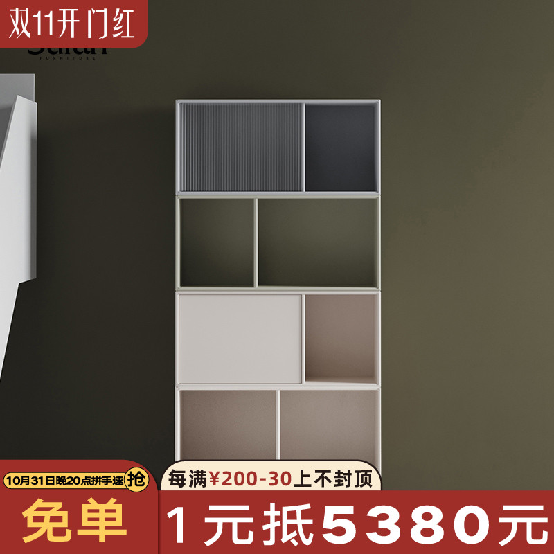 Shufan combination stacking cabinet storage bookcase storage side decoration storage cabinet Nordic living room paint color matching high cabinet