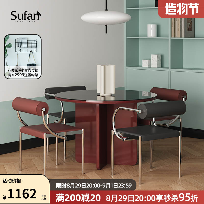 Shuvan Designer New Pint Dining Chair Stainless Steel Retro Style Chair Dining Room Chair Nordic Minimalist Wind Chair Book Room Chair