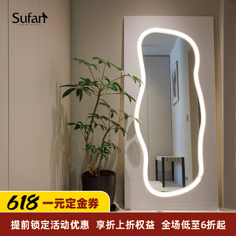 SUFAN Shuvan Nordic Ins Wind Full-body Mirror Mesh Red Punch Card Full Body Mirror Destitute Wind Decorator designer Minjuku