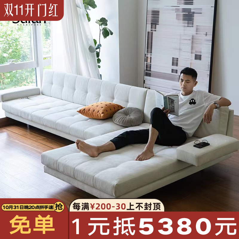 SUFAN Shufan L-shaped corner concubine Italian technology cloth cowhide down size apartment floating sofa PLUS