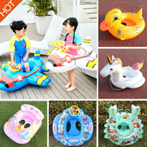 Childrens swimming ring thickened sitting ring Baby armpit child seat Boy girl baby 1 2-3 years old 4 children 6