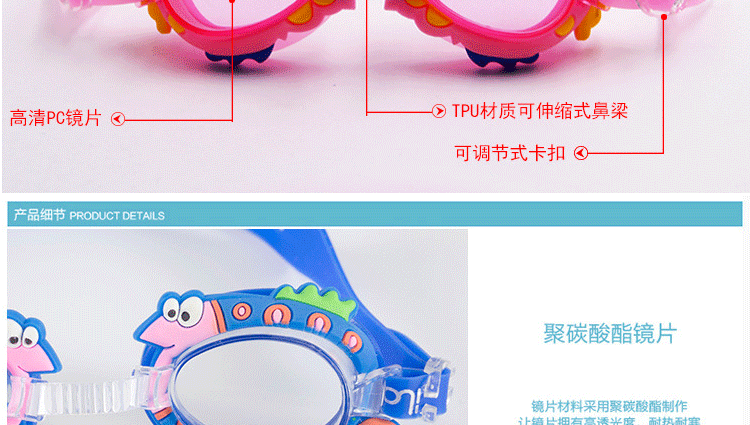 Kính râm trẻ em chống nước chống sương mù HD chuyên nghiệp trai gái dễ thương phim hoạt hình trẻ em kính bơi trẻ em - Goggles kinh boi loi