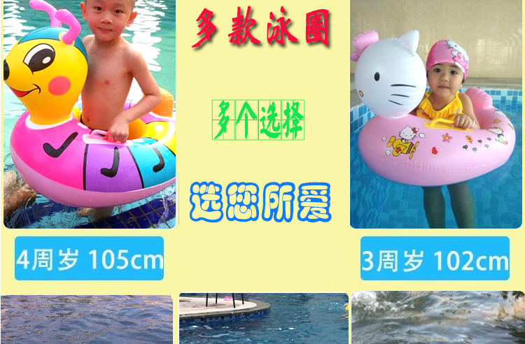 Vòng bơi cho bé 1 vòng 3 tuổi Bé nách chống xoay trẻ nhỏ che nắng 0-6 tuổi 2 bé gái chống rollover ghế phao boi cho be