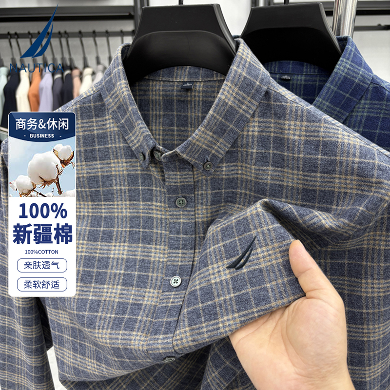 Nautica/Nautica Pure Cotton Long-Sleeved Shirt Spring and Autumn Business Casual Soft Double-Sided Brushed Plaid Shirt Nautica/Nautica Pure Cotton Long-Sleeved Shirt Spring and Autumn Business Casual Soft Double-Sided Brushed Plaid Shirt