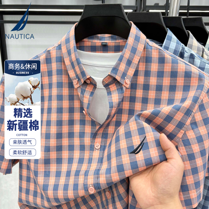 Nautica/Nautica Men's Summer Business Casual Skin-Friendly Breathable Cotton Shirt Plaid Short-Sleeved Shirt