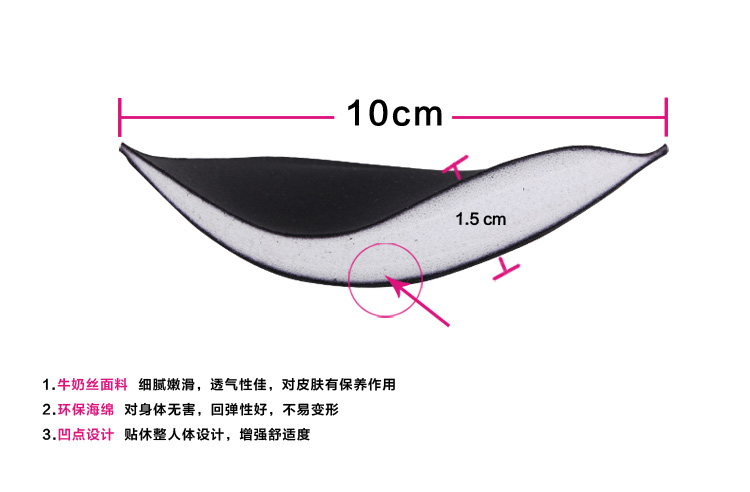 Coques pour soutien-gorge 109 Oval - Ref 824540 Image 12