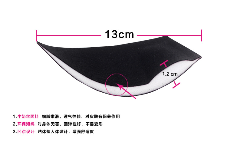 Coques pour soutien-gorge Triangle shim - Ref 824547 Image 12