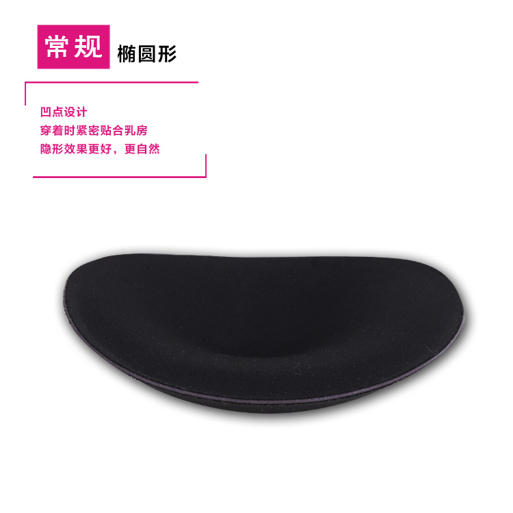 Coques pour soutien-gorge 109 Oval - Ref 824540 Image 9