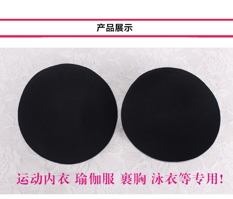 Coques pour soutien-gorge cercle blanc - Ref 817000 Image 13