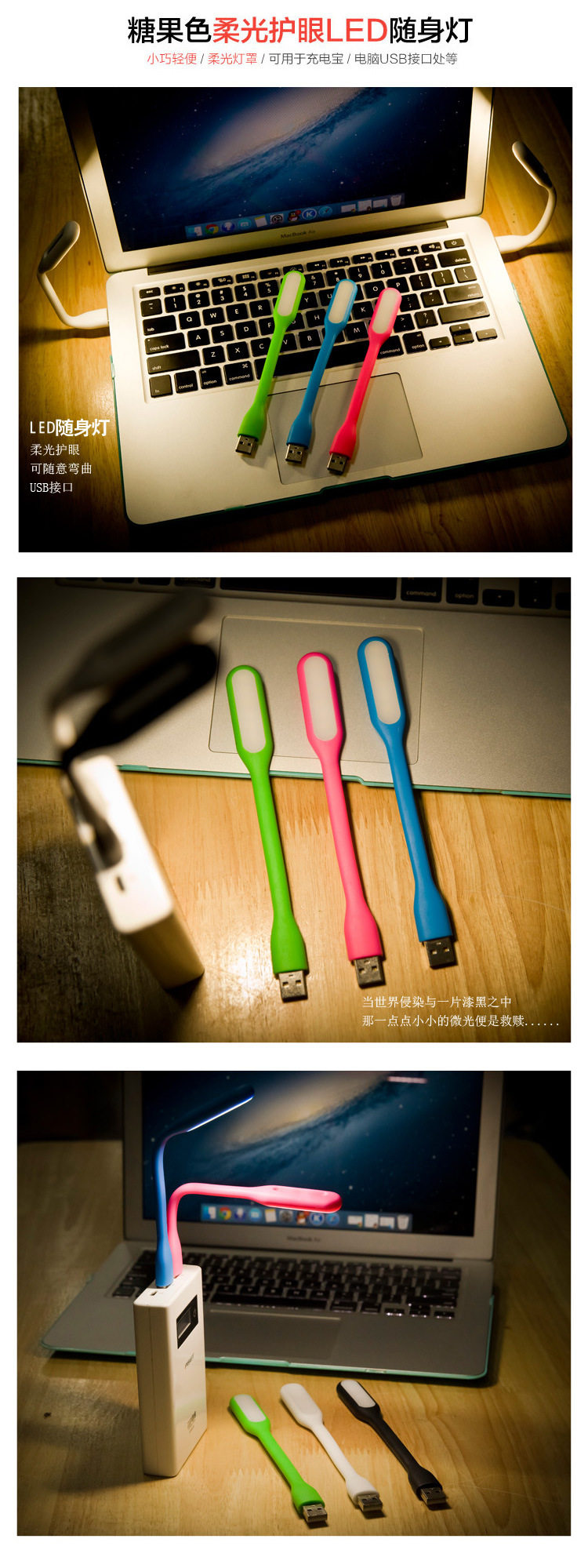 Lampe USB - Ref 379094 Image 7