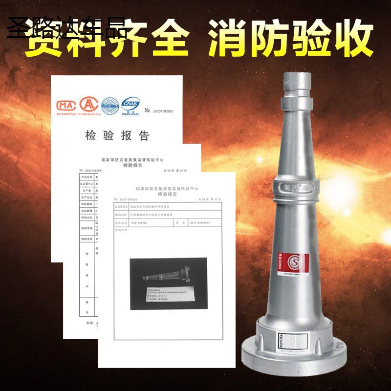 65 fire hose set 2 50 inch water gun buckle 10-65-20 fire booster water gun PVC pipe water gun