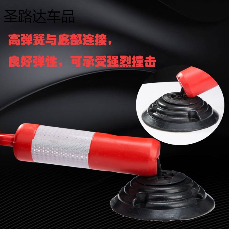 Tumbler warning column 80CM elastic column isolation column protection column induction column two-piece detachable template