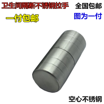 Toilet partition cylindrical stainless steel pull handle door handle Public toilet door handle Five gold accessories