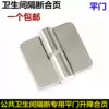 Powder room partition flat door Zinc alloy lifting hinge Public toilet toilet self-closing door hinge hardware