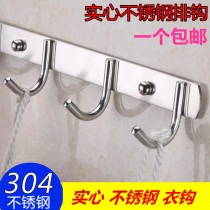 304 stainless steel hanging clothes hook wall-mounted clothes hook kitchen bathroom solid row hook door rear wall hanger