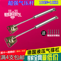 Pneumatic Rod cabinet tatami upper flip door support Rod metal head gas spring cabinet door air support hydraulic Rod