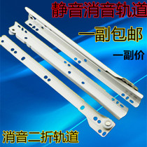 Desk furniture hardware push-pull 2-section guide pulley drawer track silent roller two-section slide rail accessories