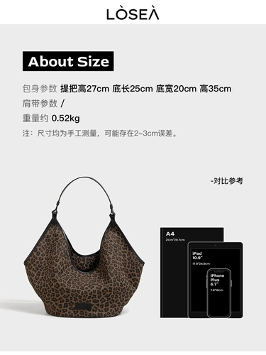 LOSEA Оригинальная вместительная и большая сумка через плечо, ретро сумка на одно плечо